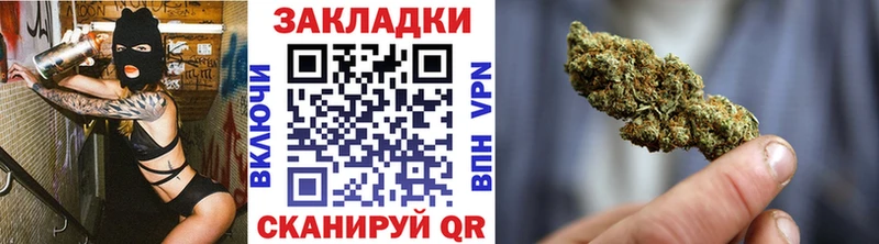Купить ГАШИШ  СОЛЬ  МЕФ  Бошки Шишки  COCAIN  Вышний Волочёк
