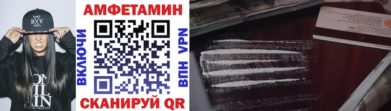 АМФЕТАМИН Premium  Купить закладки  Вышний Волочёк 