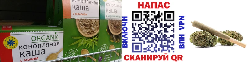 Купить закладки  Вышний Волочёк  Еда ТГК марихуана 