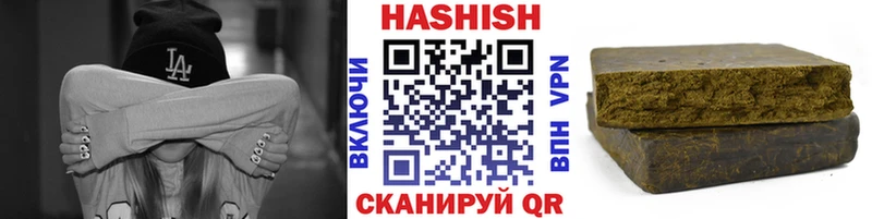 Купить  Вышний Волочёк  Гашиш гашик 