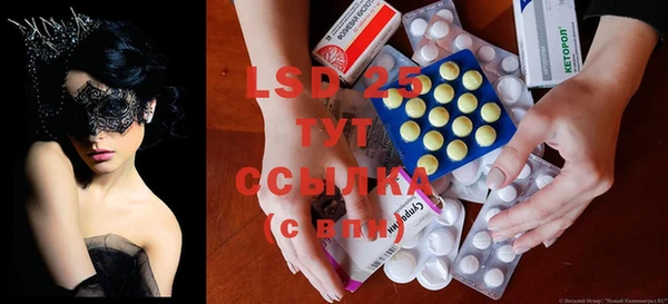 меф VHQ Каменск-Шахтинский