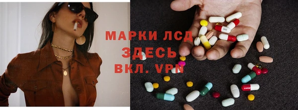 меф VHQ Каменск-Шахтинский