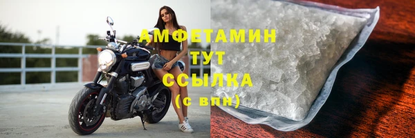 меф VHQ Каменск-Шахтинский