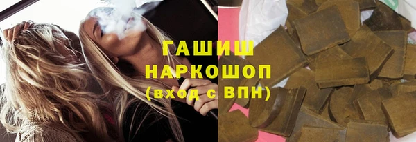 меф VHQ Каменск-Шахтинский