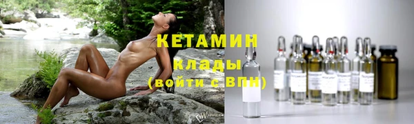 гидра Сатка