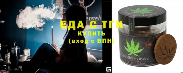2c-b Каменногорск
