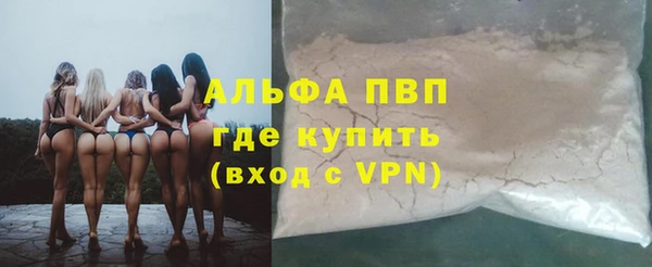 меф VHQ Каменск-Шахтинский