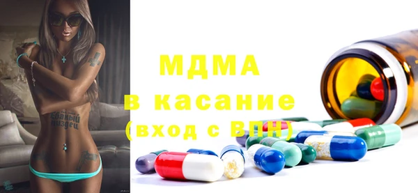 2c-b Каменногорск