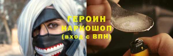 меф VHQ Каменск-Шахтинский