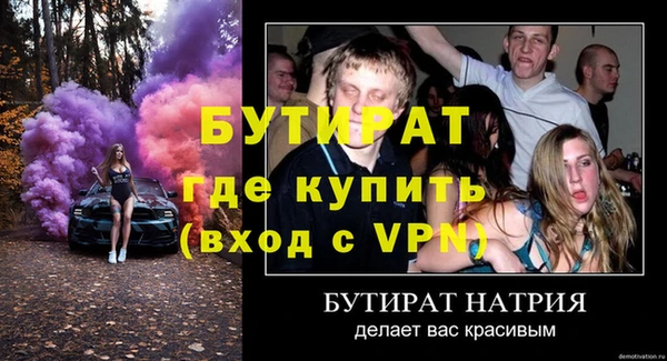 меф VHQ Каменск-Шахтинский