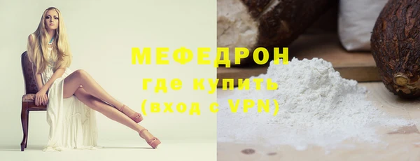 меф VHQ Каменск-Шахтинский