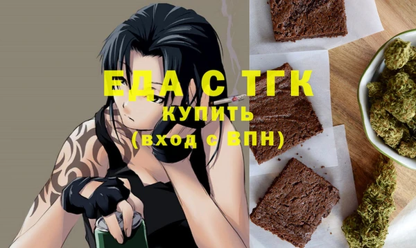 меф VHQ Каменск-Шахтинский