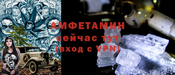 ECSTASY Сафоново