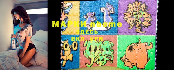 меф VHQ Каменск-Шахтинский