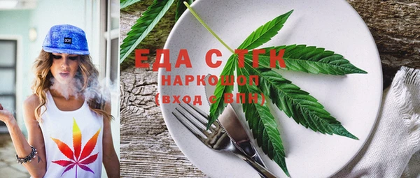 герыч Каменка