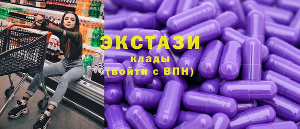меф VHQ Каменск-Шахтинский