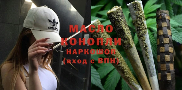 ECSTASY Сафоново