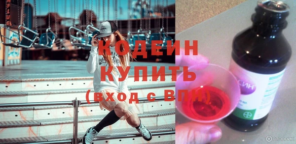 герыч Каменка