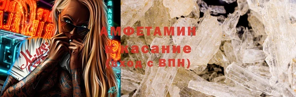 2c-b Каменногорск