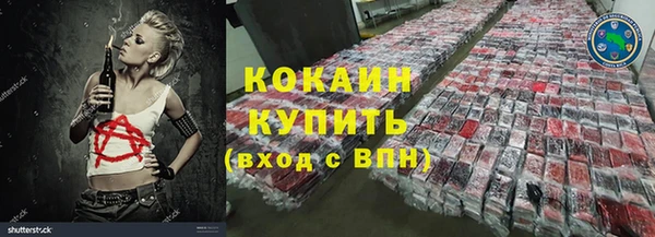 герыч Каменка