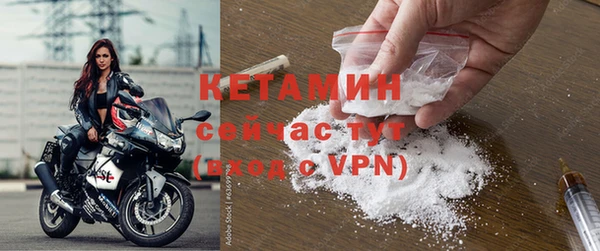 прущие крисы Саяногорск