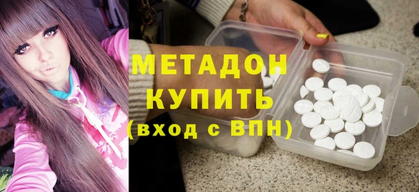 герыч Каменка