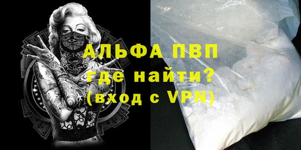 герыч Каменка