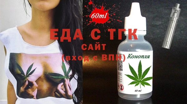 меф VHQ Каменск-Шахтинский