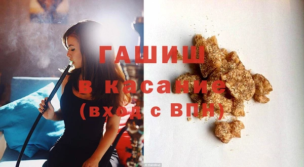 2c-b Каменногорск