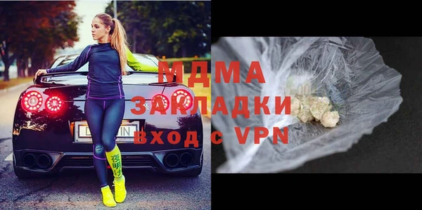 герыч Каменка