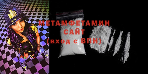 герыч Каменка