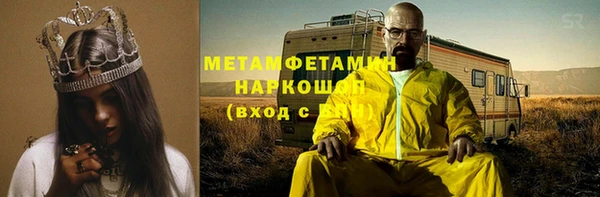 герыч Каменка