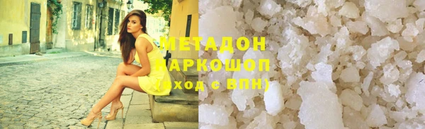 герыч Каменка