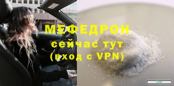 герыч Каменка
