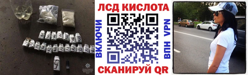 Купить закладки  Вышний Волочёк  Лсд 25 экстази кислота 