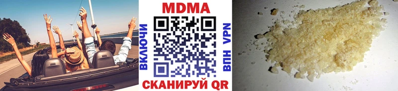 MDMA Molly  Купить где  Вышний Волочёк 