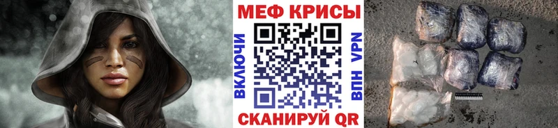 МЕФ VHQ  Купить  Вышний Волочёк 