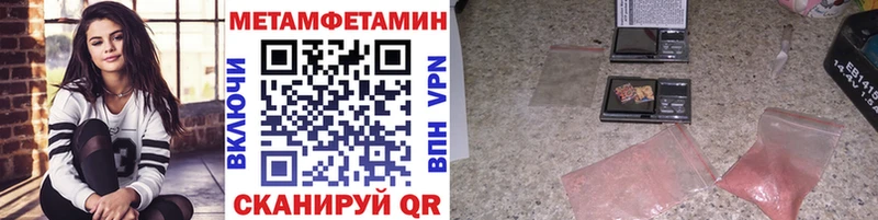 Первитин пудра  Купить закладки  Вышний Волочёк 