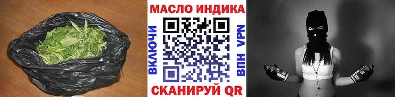 Купить закладки  Вышний Волочёк  Дистиллят ТГК THC oil 
